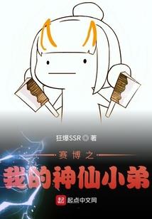 佛说生气的人笑了