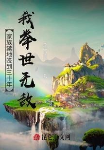 佛教魔罗汉