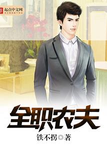 清静子念佛抑郁