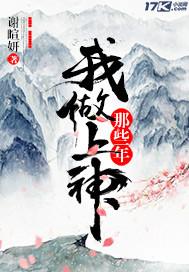 人可以逃脱因果吗