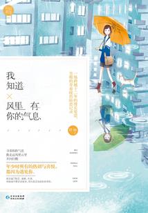 说我会出家