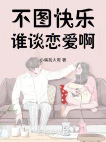 佛学入门佛陀教育