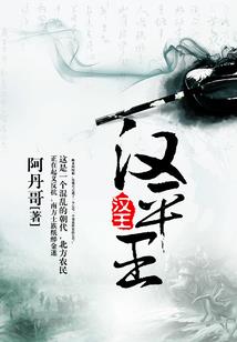 北宋灭亡的因果
