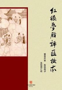 地藏王开示胎记