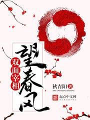凤眼菩提怎么涂油