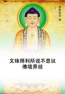 五台山武将出身