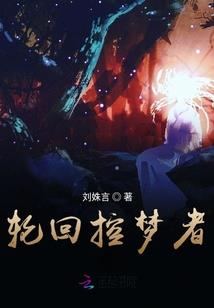 佛家最忌讳出轨的人
