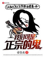 藏地传奇图片大全