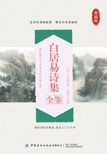 心经大悲咒十小咒万佛
