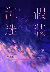 菩提少女名字