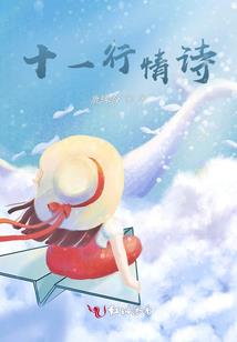 普宁居士林欠债多少万