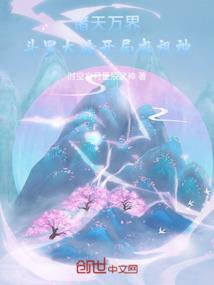 水口佛像