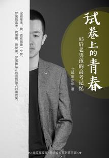 什么级别出家最多