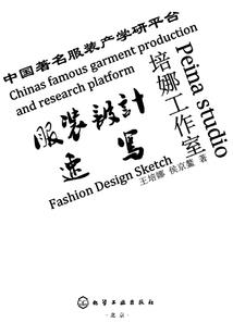 大唐王居士砖塔铭释义