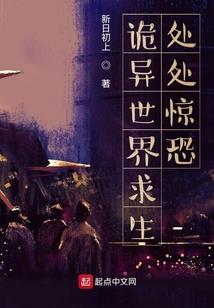 房居士重庆中央公园