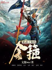 侏儒法师包在哪买