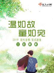 洛杉矶印度寺院有哪些
