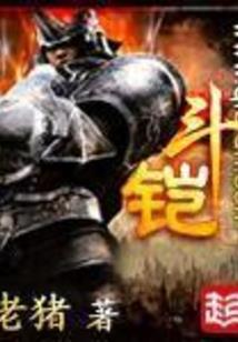 关山居士大作品