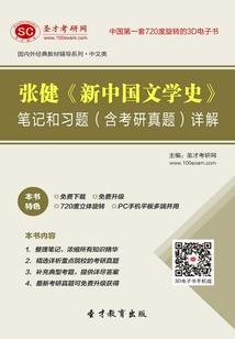 北京的黄老学佛