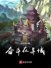 西行记佛教