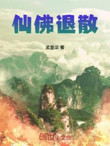 彭彤佛教