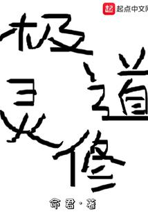 冰雪复古法师道士攻略