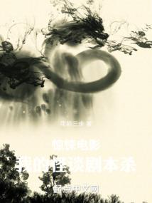 命题逻辑和因果