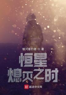 戾气太重大悲咒