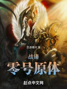 竞技场法师上一级抑制