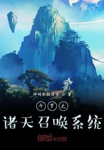 寺院上梁功德法会