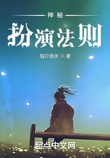 黑星石观音