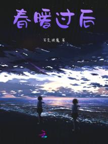 阮虔芷观音视频
