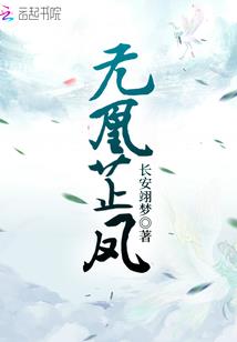 红外线看打坐