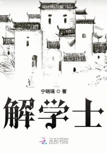 鸡足山女子出家