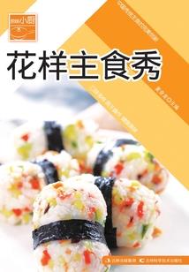 苏尼特左旗到五台山