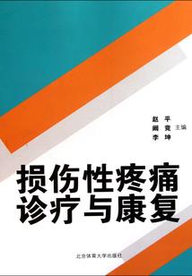 五台山常青高中