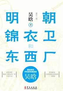佛教在历史