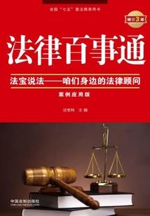 寺庙建的