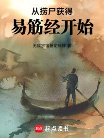 文殊宝宝观音