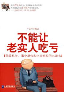 寺庙鹿面具
