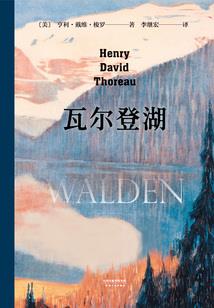 林阳禅寺暑期