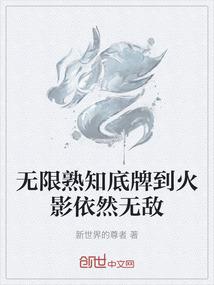 五台山加酒