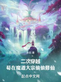 无常精修行