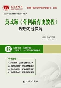 每日修行的意思