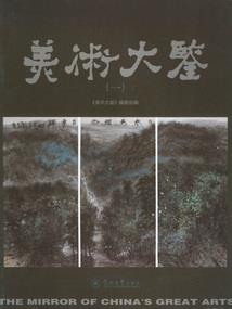 哪里有小孩出家的