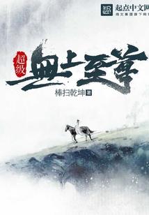五台山的转世活佛