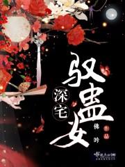 怀旧服法师刷厄运之槌