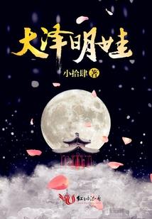 梵音寺出家