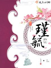 金刚经玉石浮雕图片欣赏