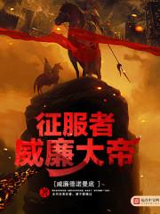 大悲咒原版歌曲简谱